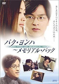 Others Dvd 2