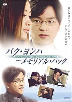 Others Dvd 2