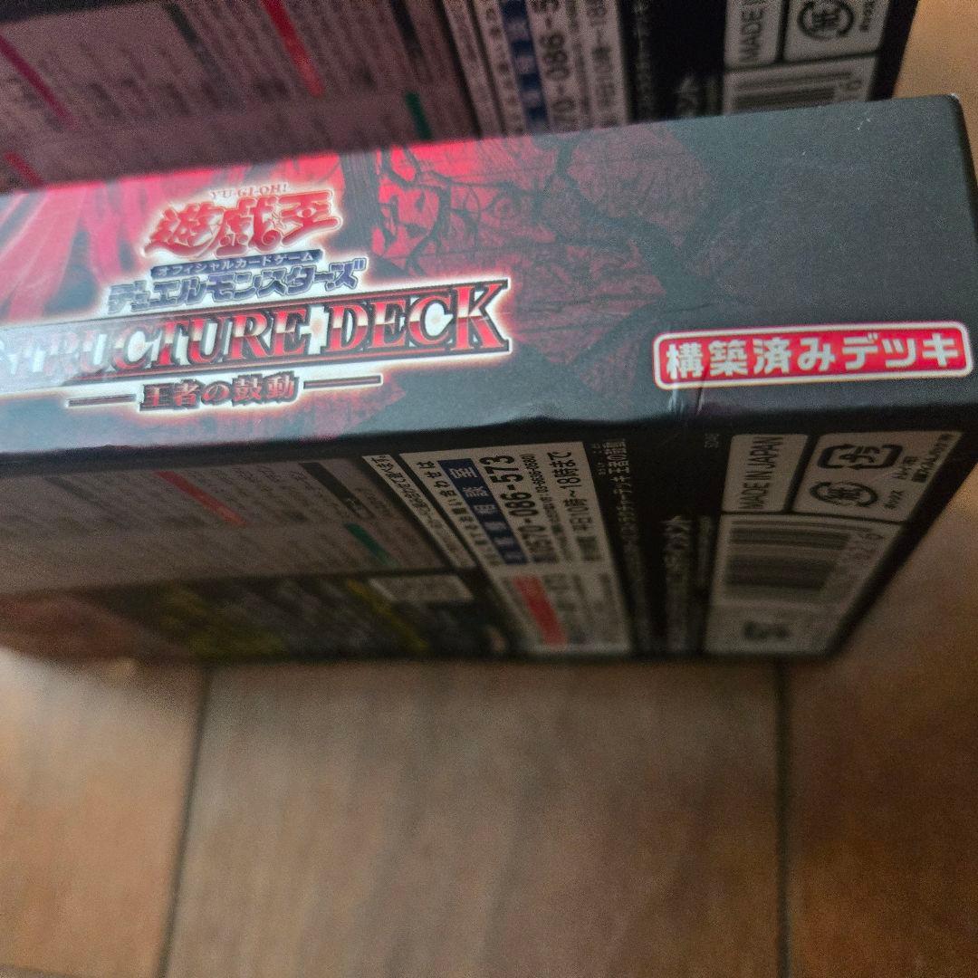 Konami Yu-Gi-Oh! Ocg Duel Monsters (Japanese) 6