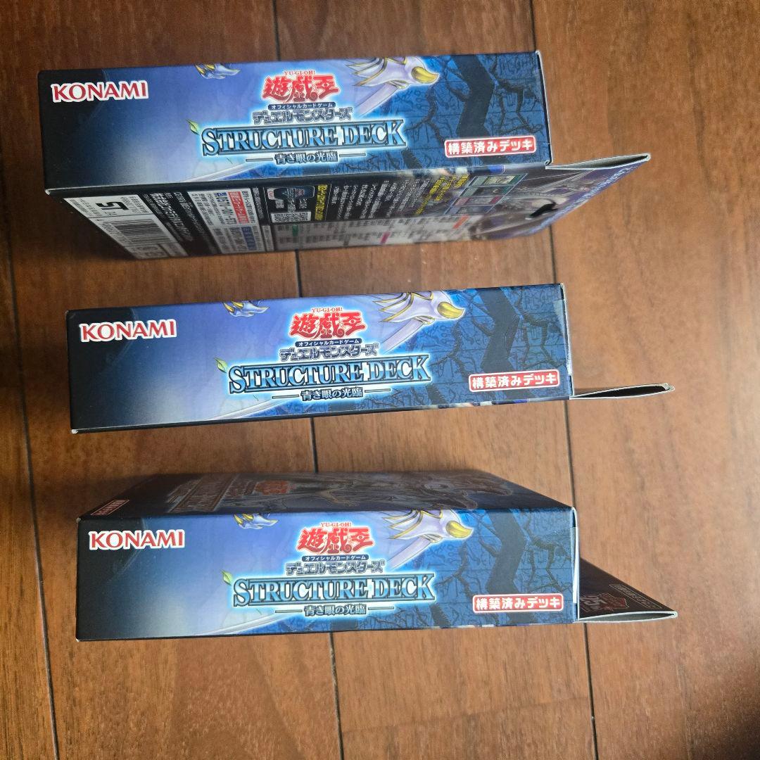 Konami Yu-Gi-Oh! Ocg Duel Monsters (Japanese) 6