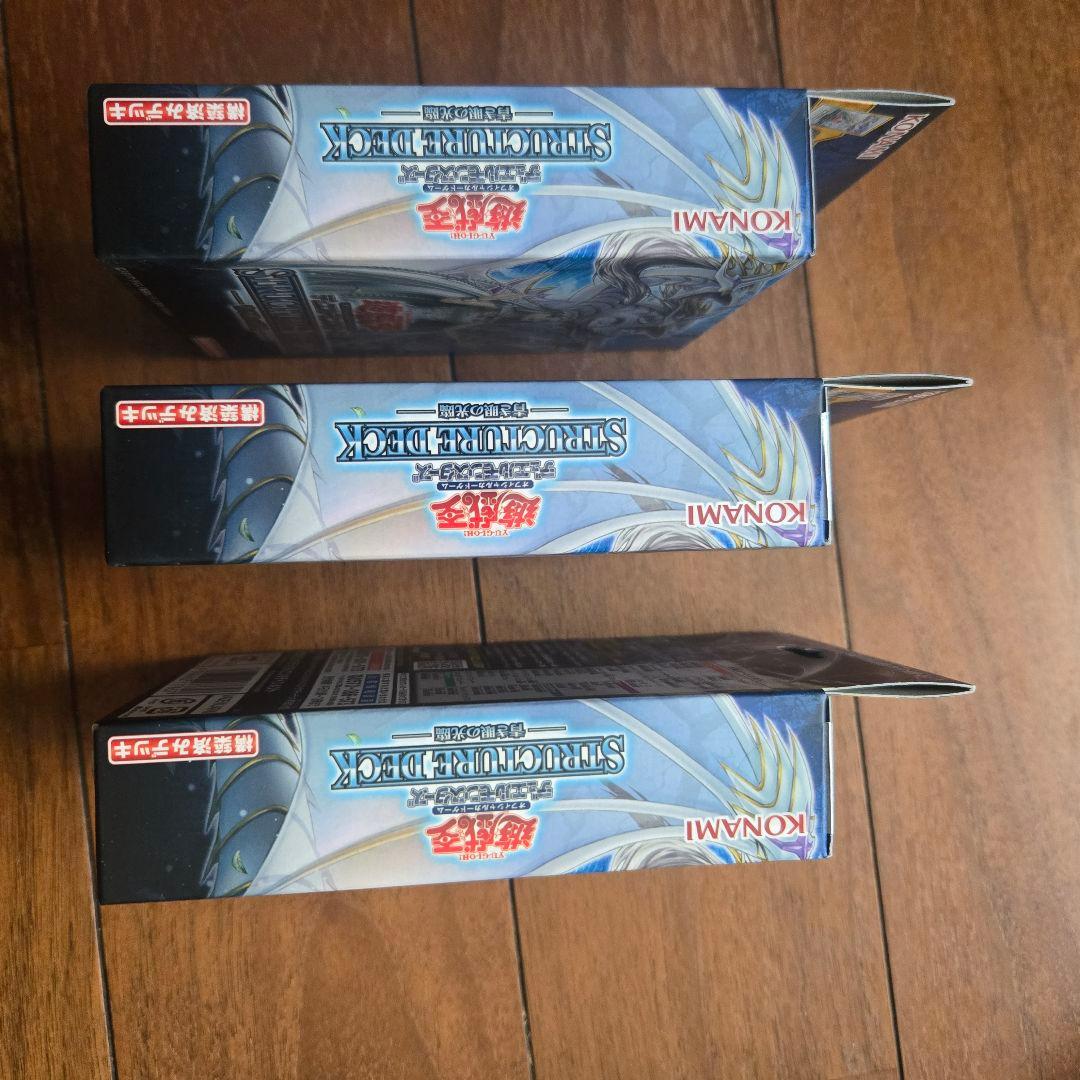 Konami Yu-Gi-Oh! Ocg Duel Monsters (Japanese) 6