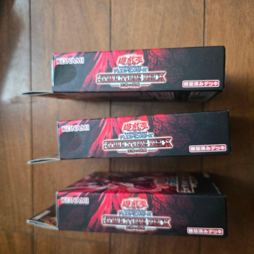 Konami Yu-Gi-Oh! Ocg Duel Monsters (Japanese) 6