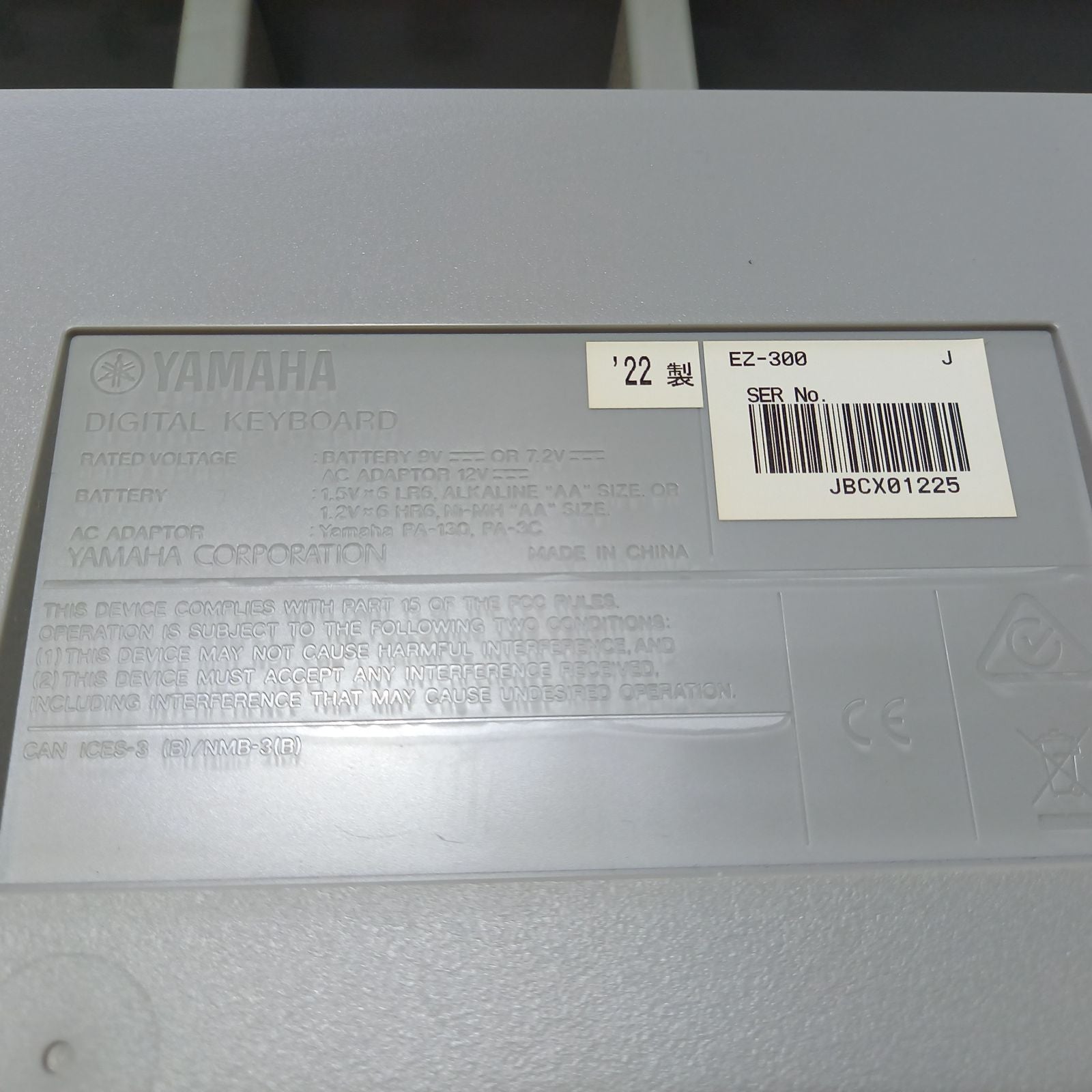 Yamaha Keyboard Electronic Piano Ez-300 61 2022