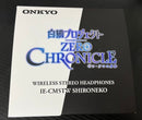 Onkyo Wireless Earphone