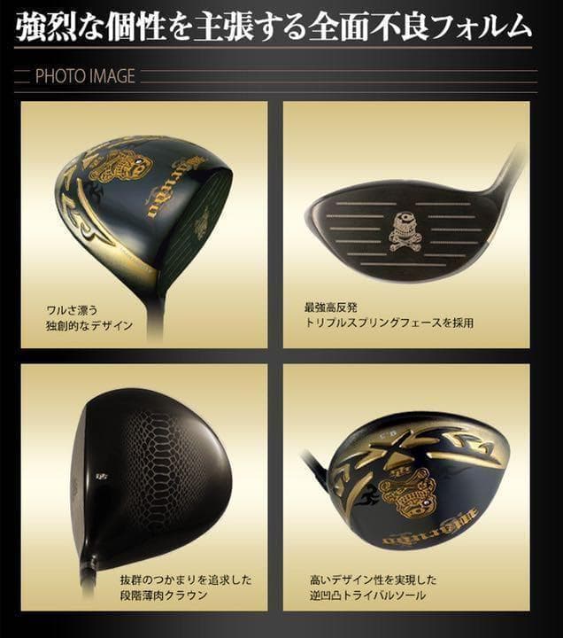 Taylormade Driver