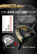 Taylormade Driver