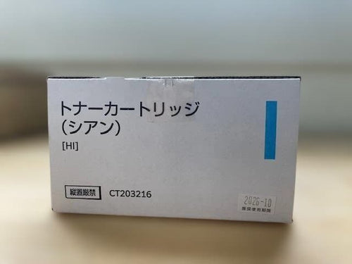 Fujifilm Toner Cartridge