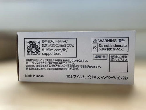 Fujifilm Toner Cartridge