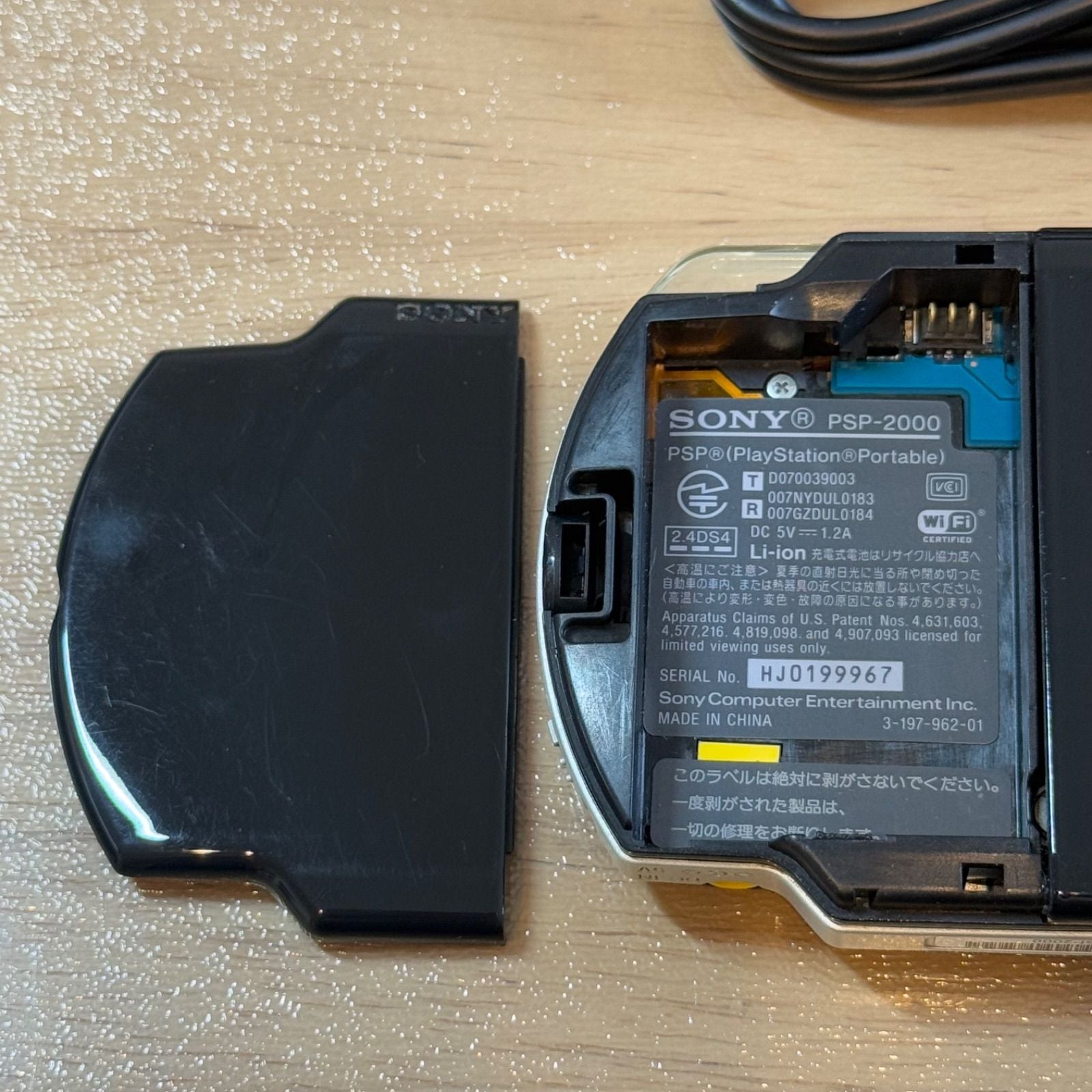 Playstation Portable Body (Psp) 7-021 Psp-2000