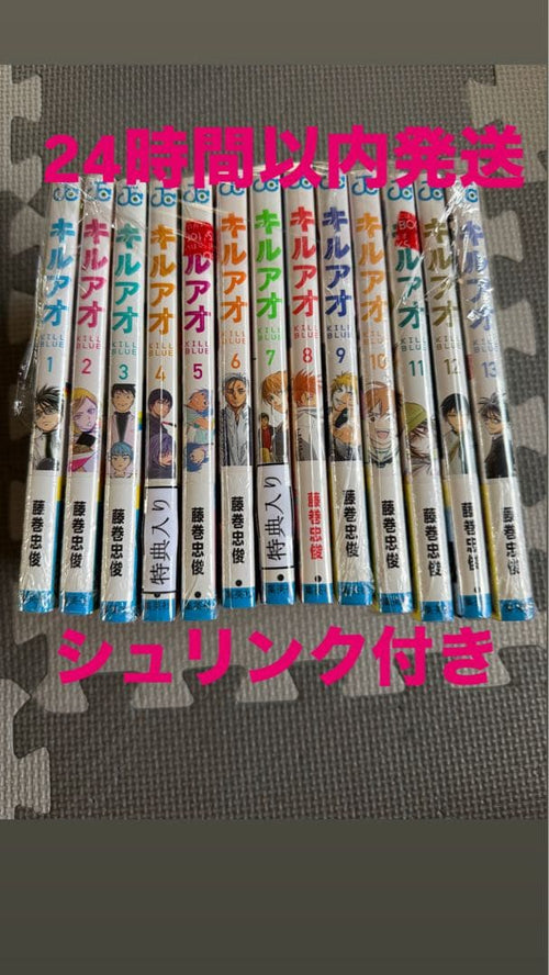 Sh Nen Manga 1-13