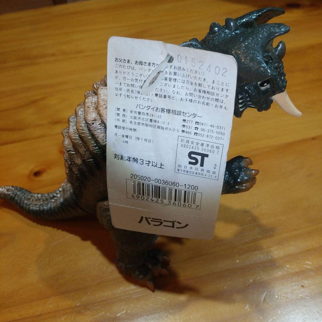 Godzilla