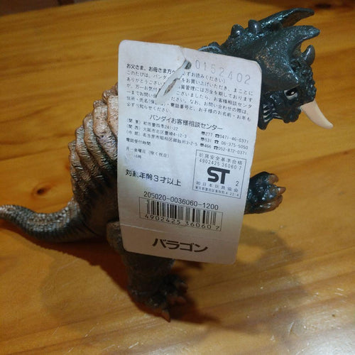 Godzilla