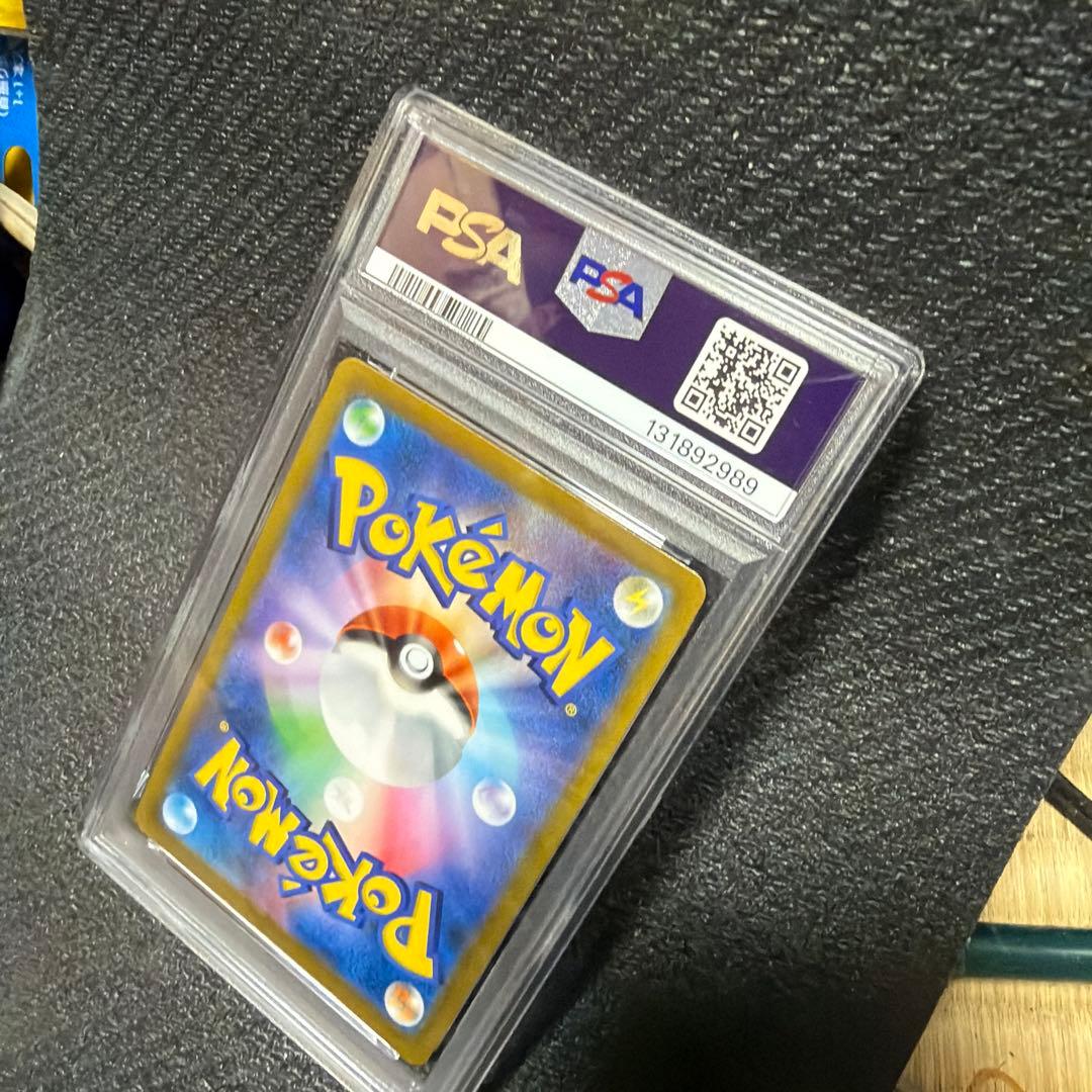 Pokemon Card Game V Psa10