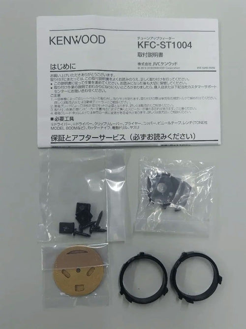 Kenwood Tweeters Kfc-St1004