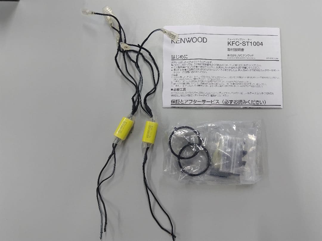 Kenwood Tweeters Kfc-St1004