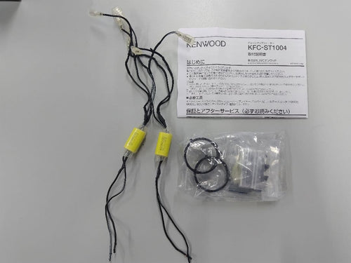 Kenwood Tweeters Kfc-St1004