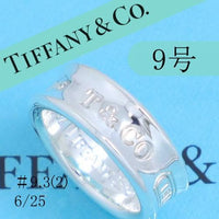 Tiffany Rings 9 625