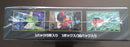 Pok Mon Trading Card Game 290.00G Box