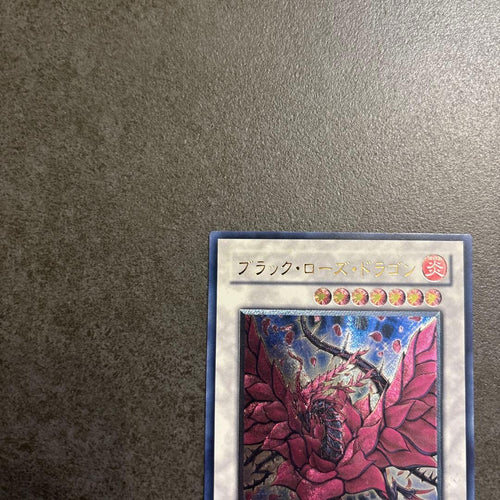 Yu -Gi -Oh! Ocg Duel Monsters )Csoc-Jp039