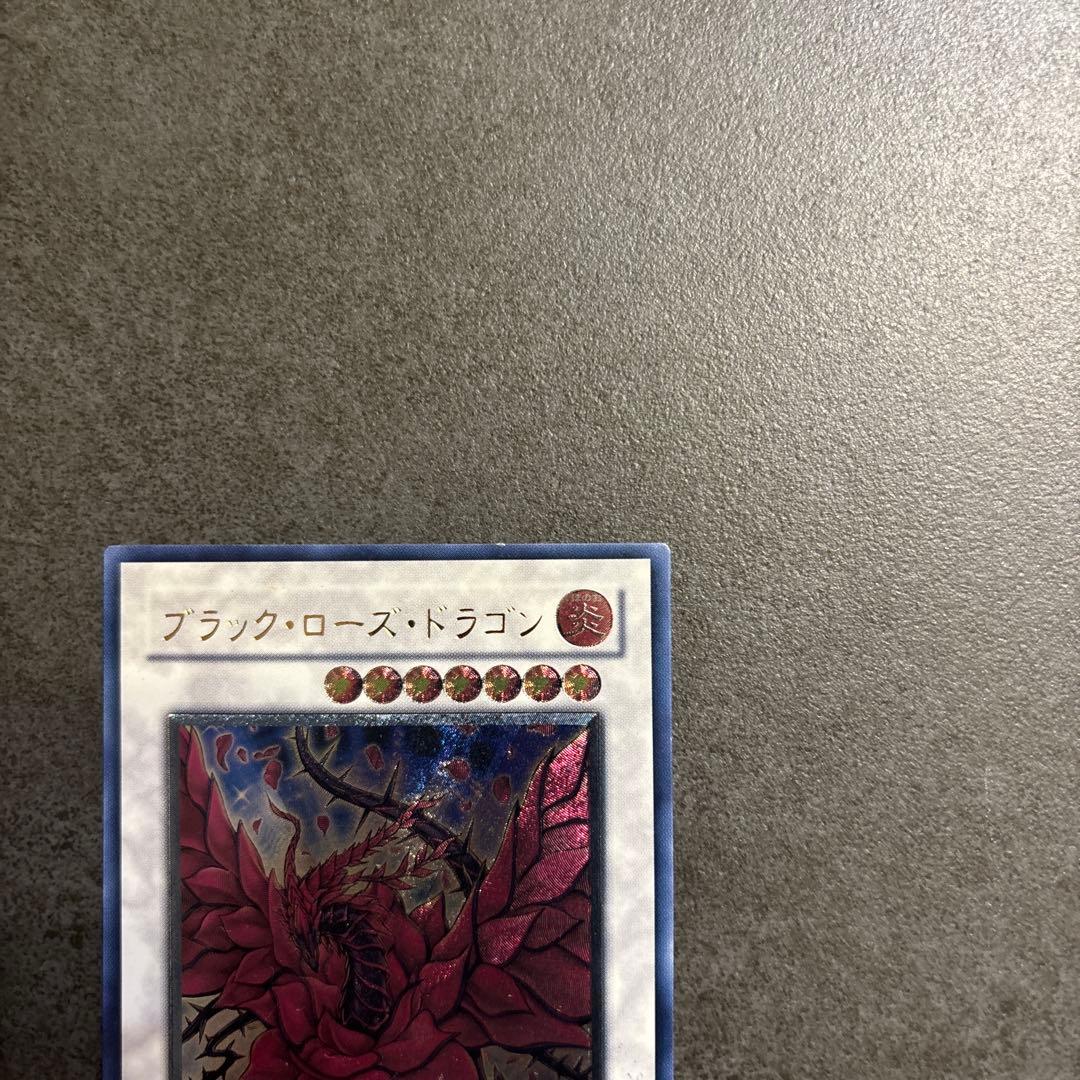 Yu -Gi -Oh! Ocg Duel Monsters )Csoc-Jp039