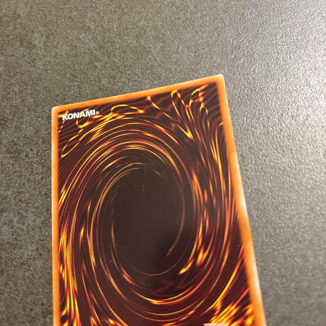 Yu -Gi -Oh! Ocg Duel Monsters )Csoc-Jp039