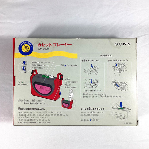 Sony Cassette Player Wm-3000 Walkman