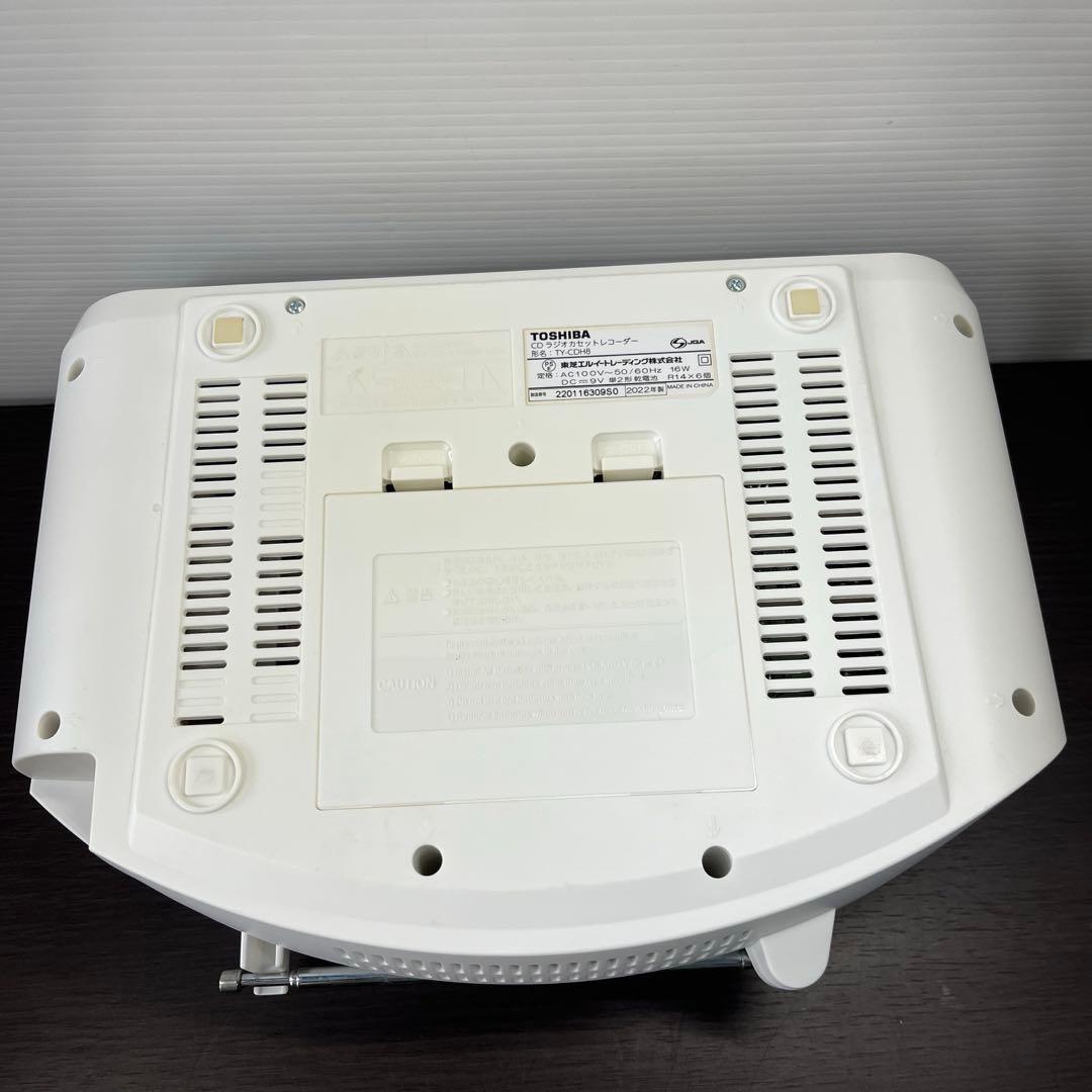 Toshiba Cd, Md Cassette Decks Ty-Cdh8