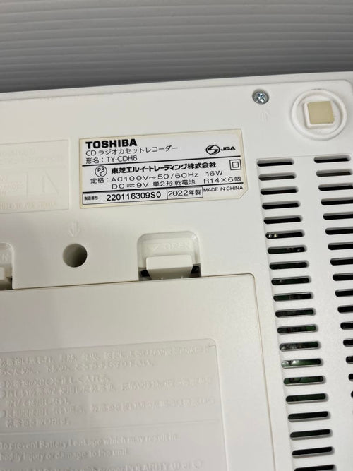 Toshiba Cd, Md Cassette Decks Ty-Cdh8