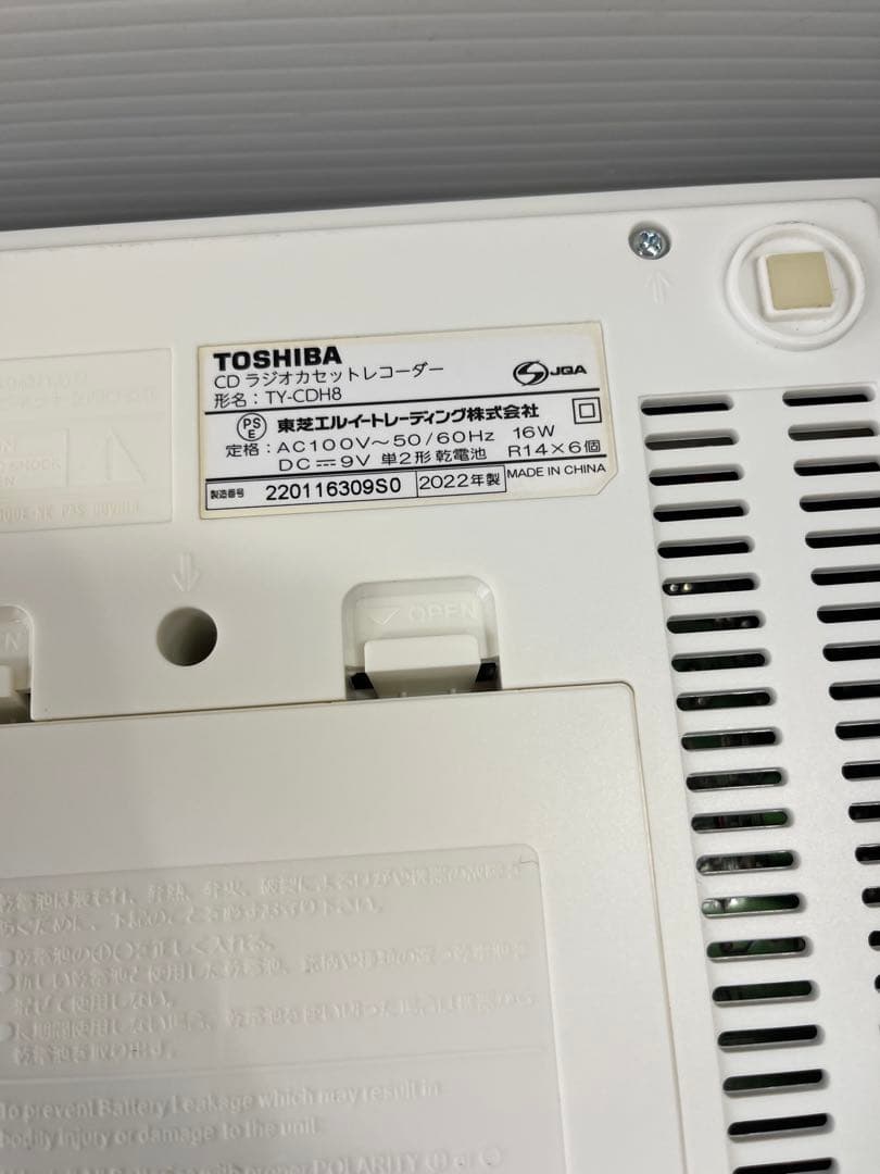 Toshiba Cd, Md Cassette Decks Ty-Cdh8