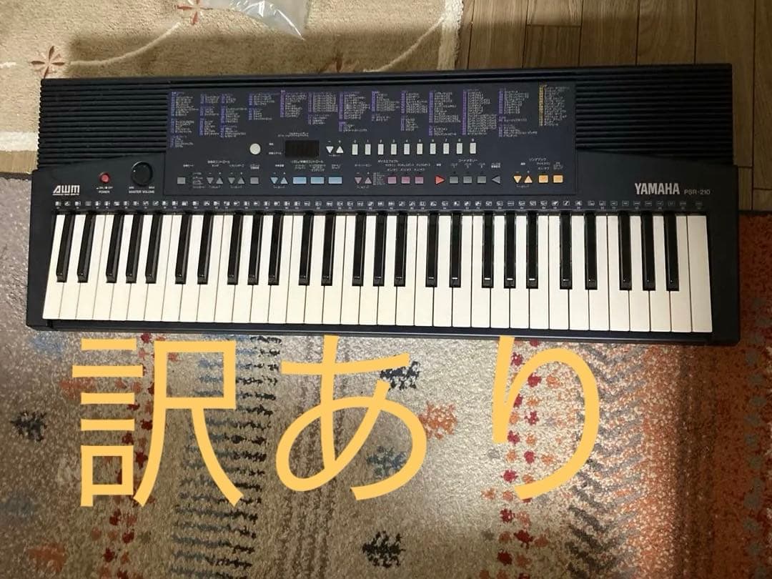 Yamaha Keyboards Digital Pianos Psr210
