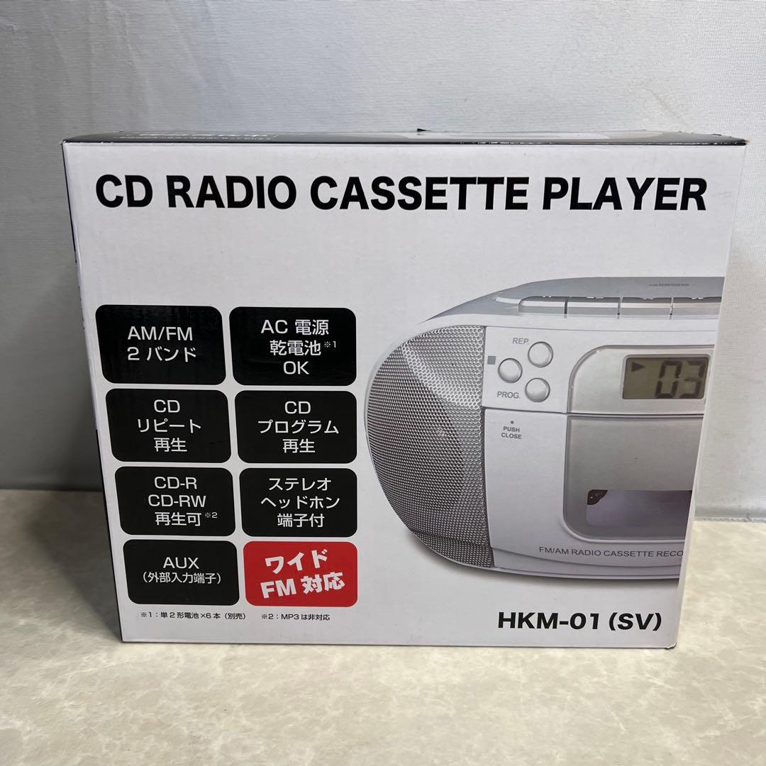 Hiro Corporation Radios Radio Cassette Players