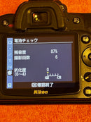 Nikon Digital Slr D90