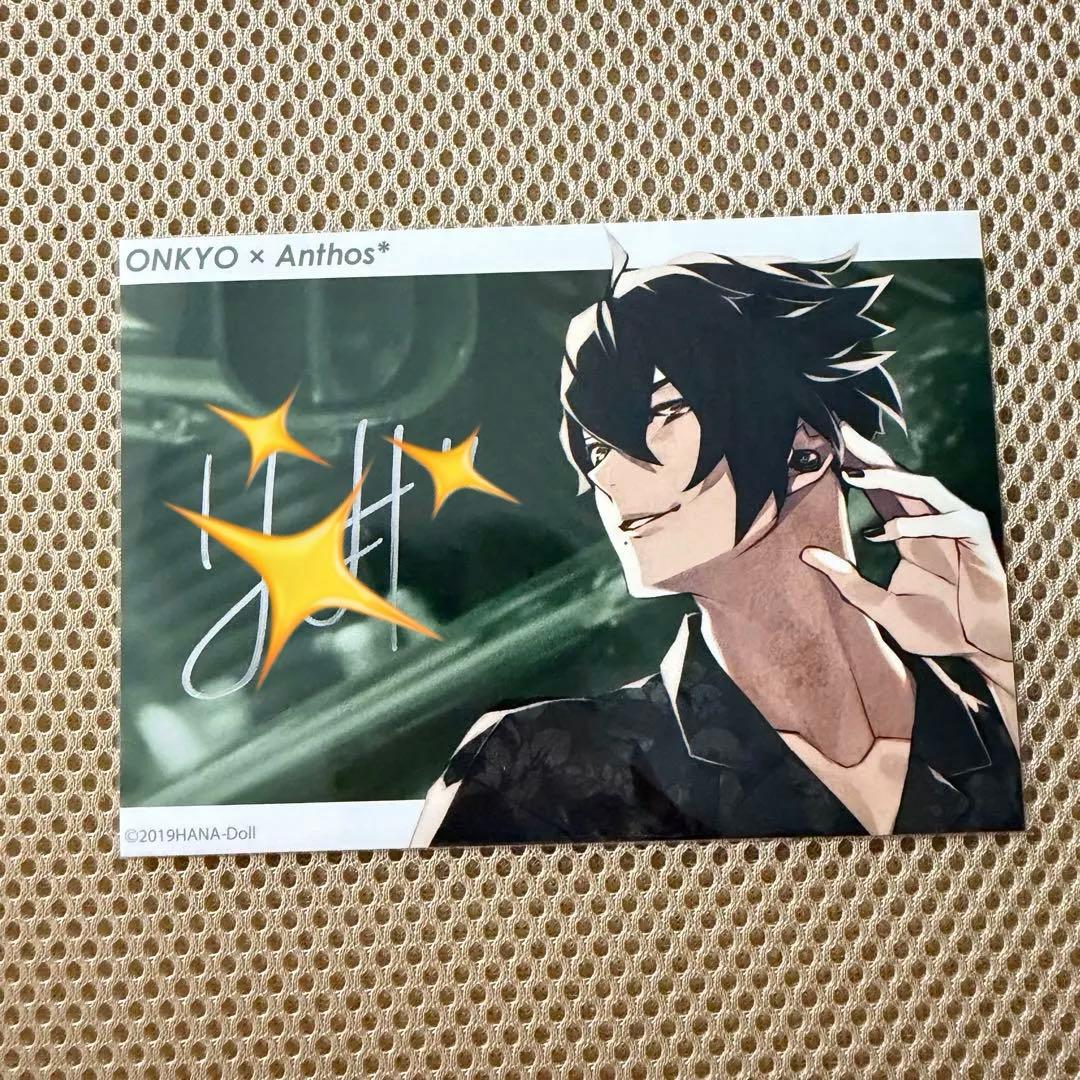Cards, Photos Bromides Onkyo