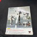 Bandai Kamen Rider S.H.Figuarts W