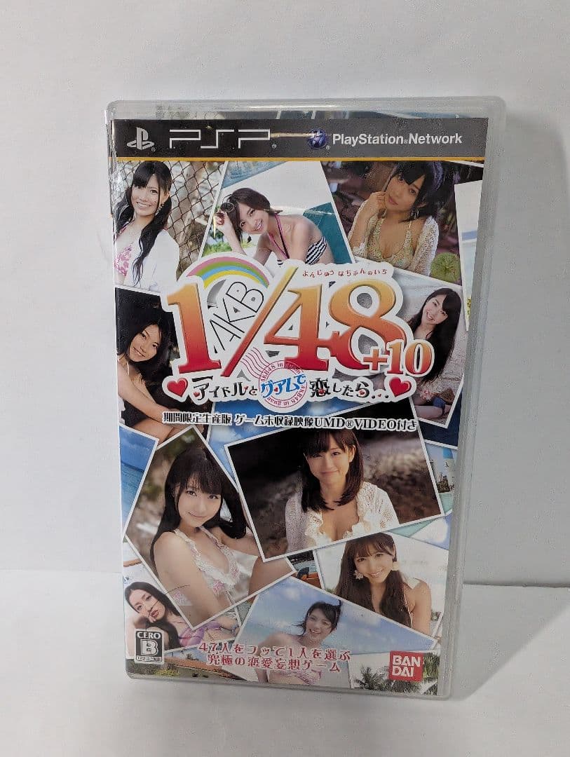 Games (Physical) Psp 1/48