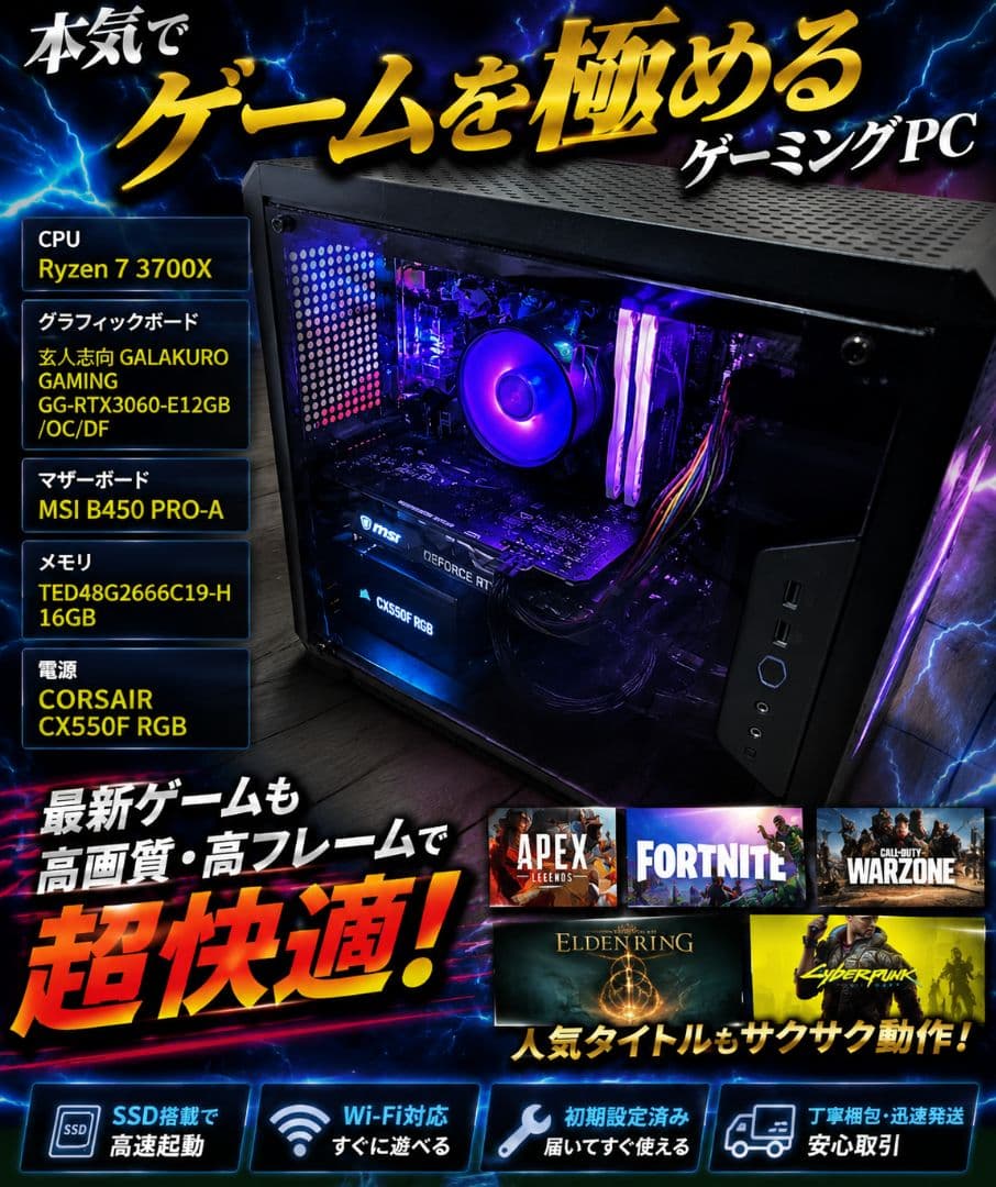 Gaming Desktops Pc