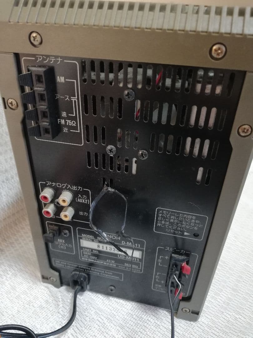 Denon Mini -Component D-Md11