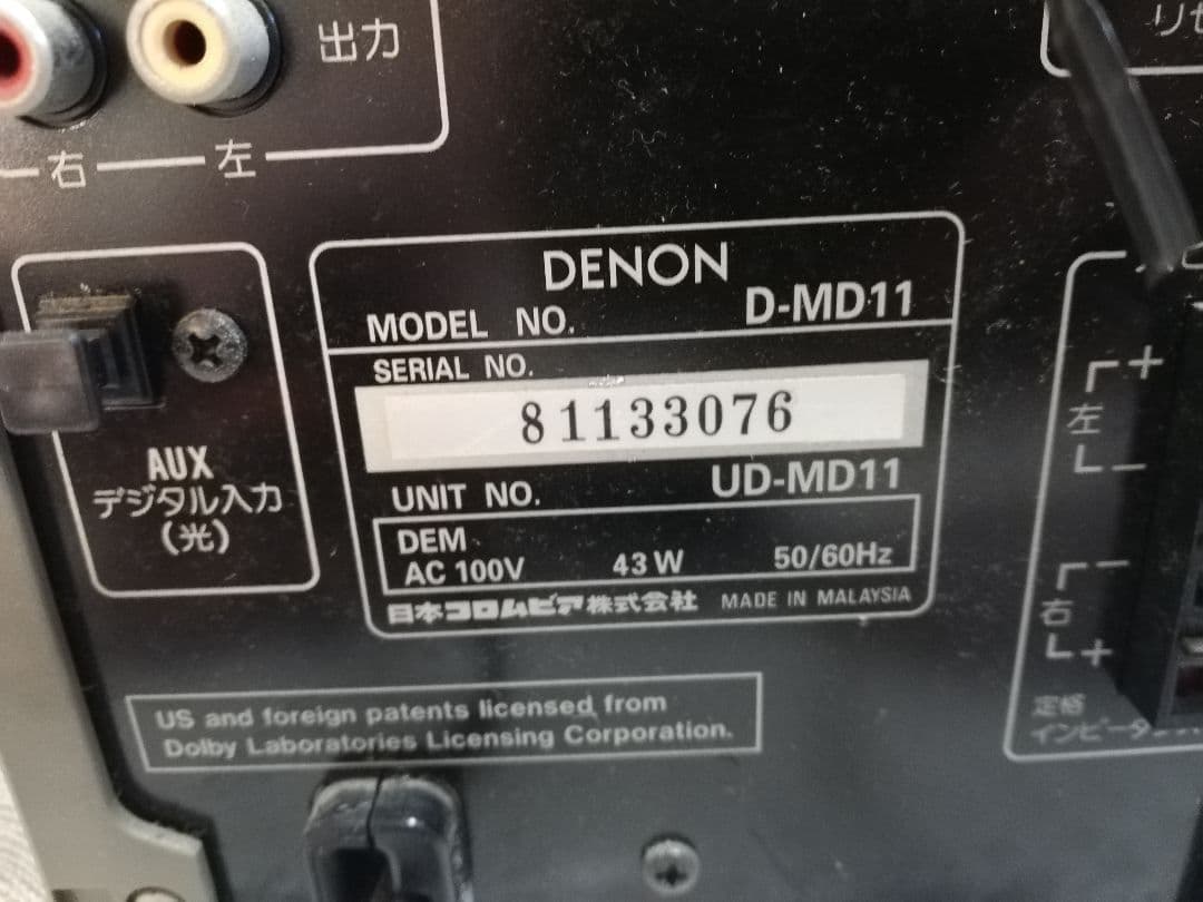 Denon Mini -Component D-Md11