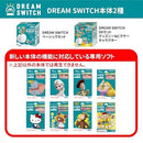 Body A (Sega Fave) Dream Switch
