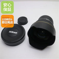 Nikon Lens (Zoom) Af-S Nikkor 14-24Mm F/2.8G Ed F Ok 04000