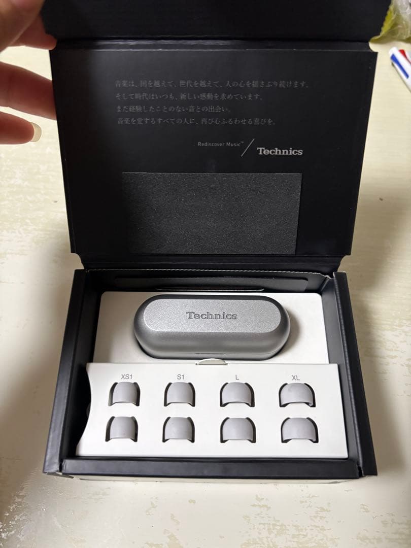 Technics Wireless Earphone Eah-Az60-S