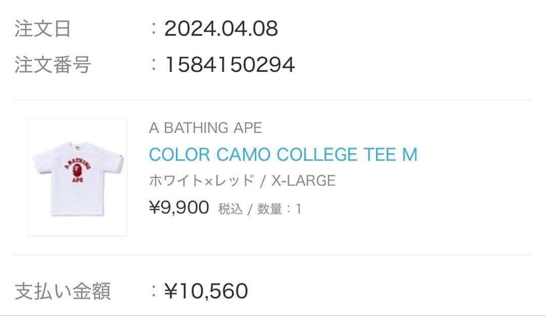 A Bathing Ape T-Shirts T Xl
