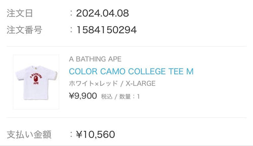 A Bathing Ape T-Shirts T Xl