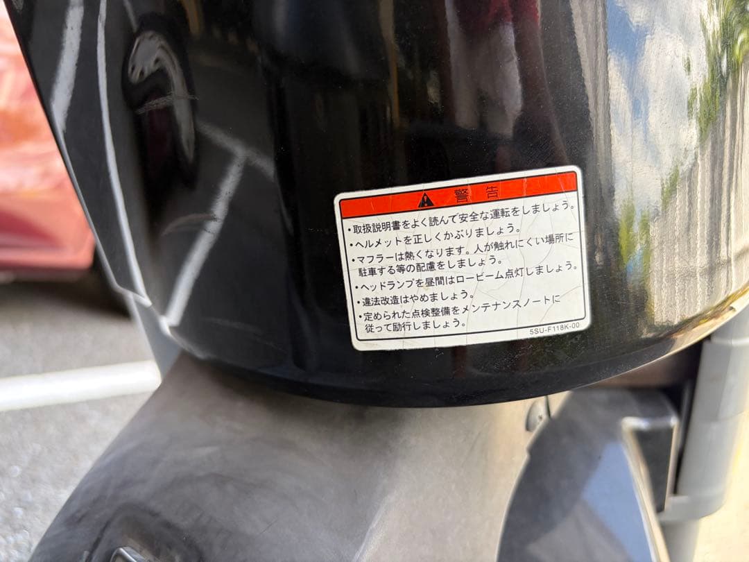 Yamaha Motorcycle Frames Vox 50Cc 32,000Km