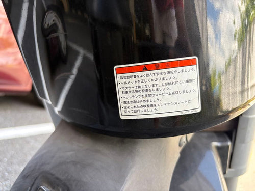 Yamaha Motorcycle Frames Vox 50Cc 32,000Km