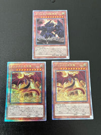 Yu-Gi-Oh! Ocg Duel Monsters (Japanese) 25Th