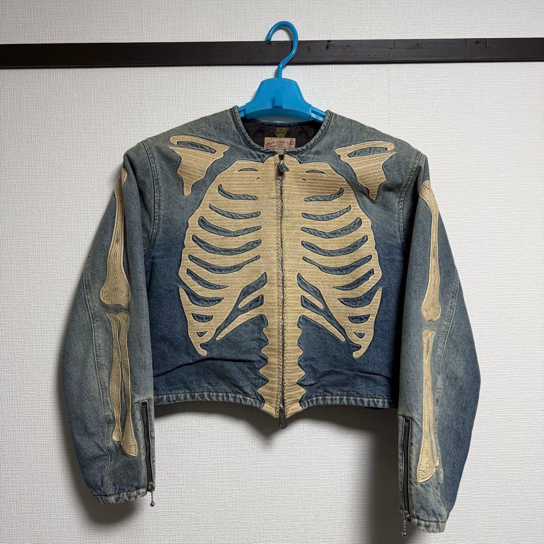 Kapital Other Born Jaket