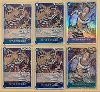 One Piece Card Game Mr.3 2 4
