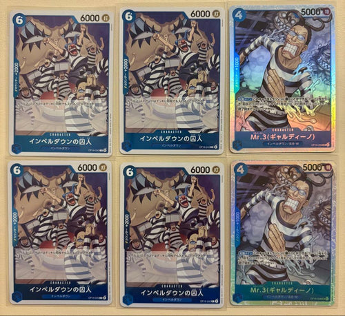 One Piece Card Game Mr.3 2 4