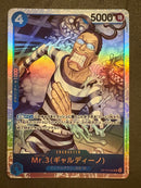 One Piece Card Game Mr.3 2 4